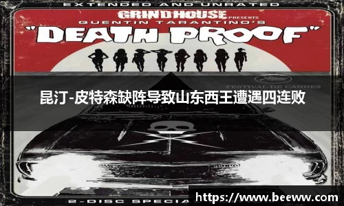 6688体育官网