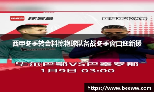 6688体育app下载