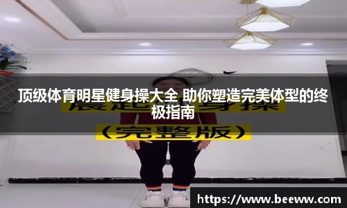 6688体育官网