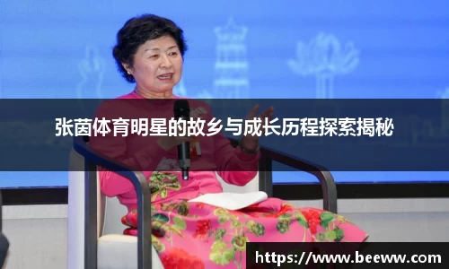 6688体育app下载
