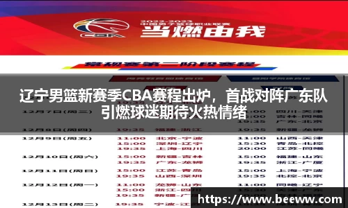 6688体育app下载