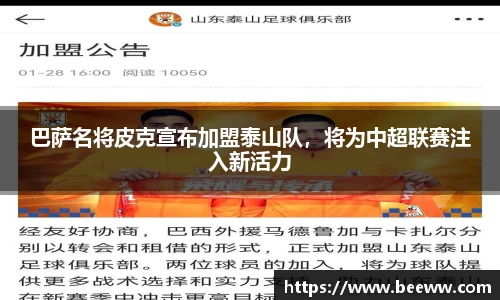 6688体育app下载