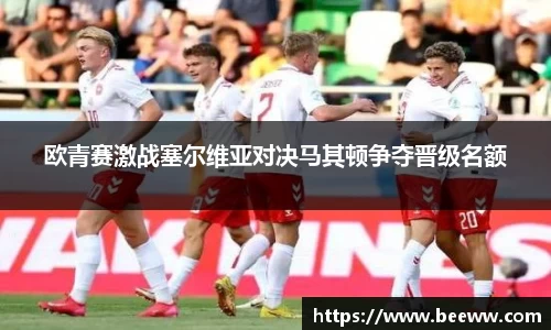 6688体育app下载