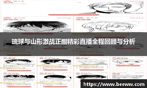 6688体育app下载