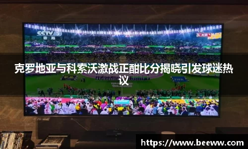 6688体育app下载