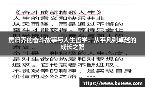 6688体育app下载