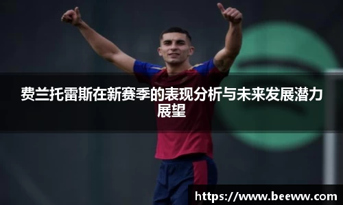 6688体育官网入口