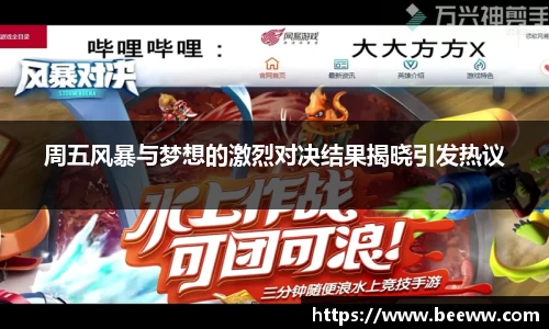 6688体育app下载