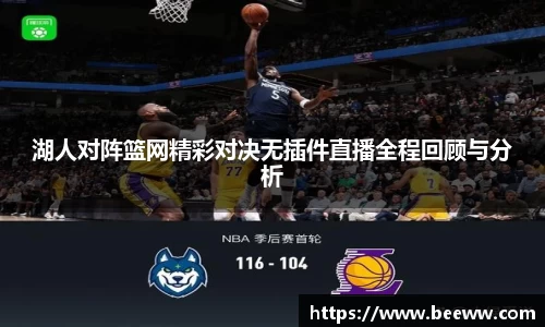 6688体育