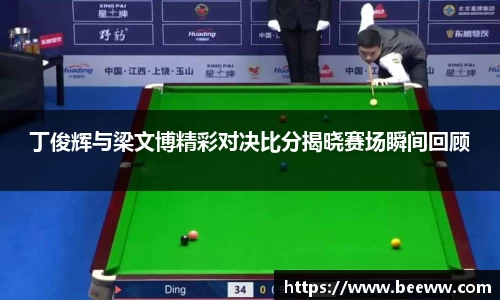 6688体育官网