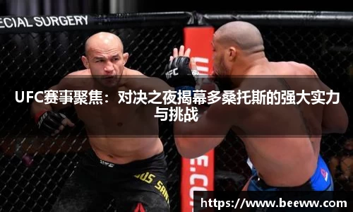 6688体育app下载