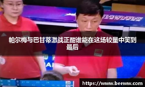 6688体育官网入口