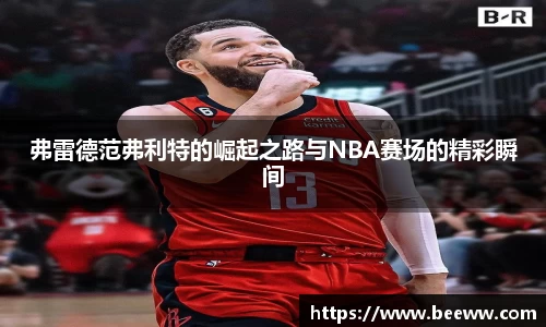 6688体育app下载