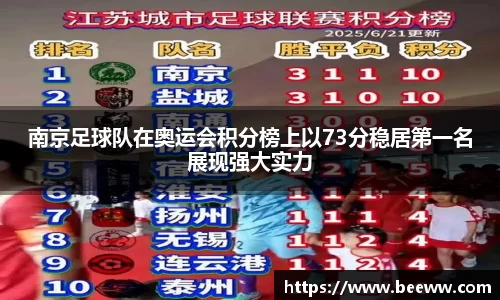 6688体育app下载