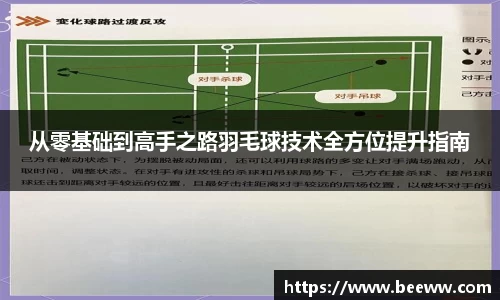 6688体育