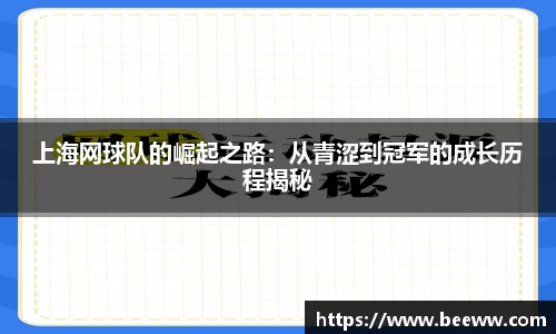 6688体育官网