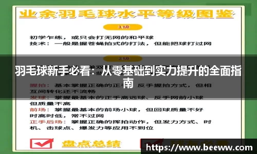 6688体育