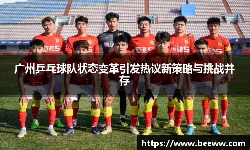 6688体育app下载