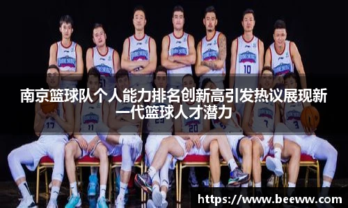 6688体育app下载