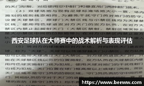 6688体育官网