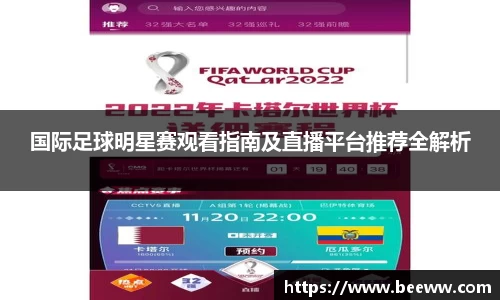 6688体育官网入口