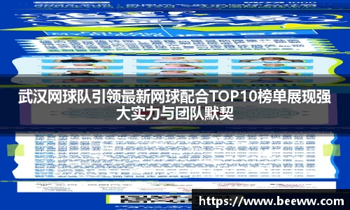 6688体育官网入口